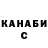 Кодеиновый сироп Lean Purple Drank Hlias X