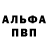 МЕТАДОН кристалл said traev