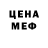 Кетамин VHQ Mathews Lorde