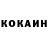 Кокаин VHQ Laney,OK STRANGER