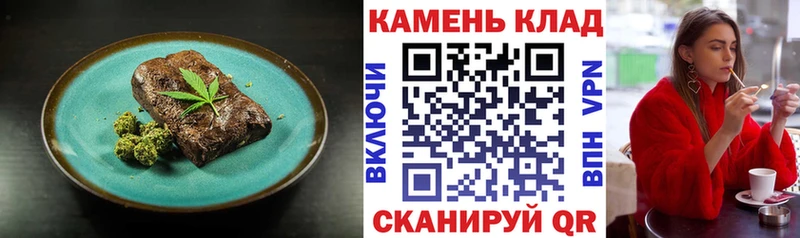 Печенье с ТГК конопля  Карпинск 