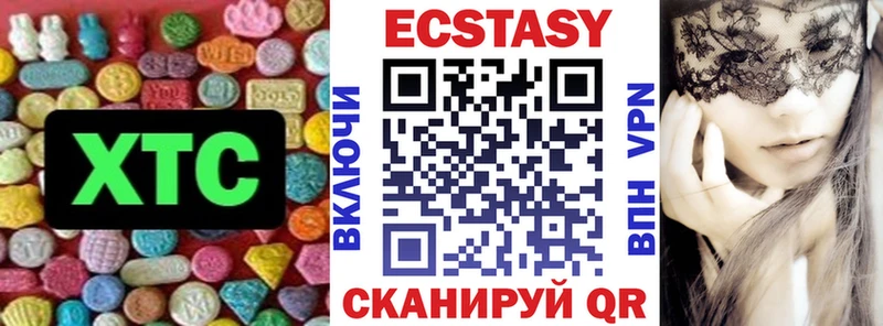 ОМГ ОМГ как зайти Карпинск Экстази 280 MDMA