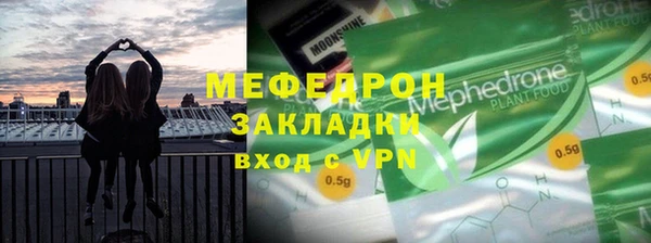 альфа пвп VHQ Козловка