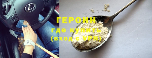 альфа пвп VHQ Козловка