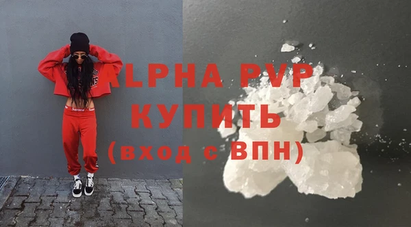 тгк Карпинск