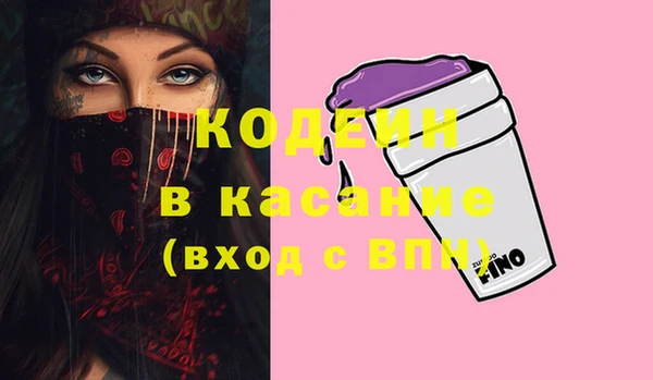 гашик Киреевск