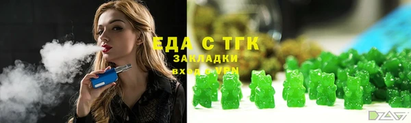 тгк Карпинск