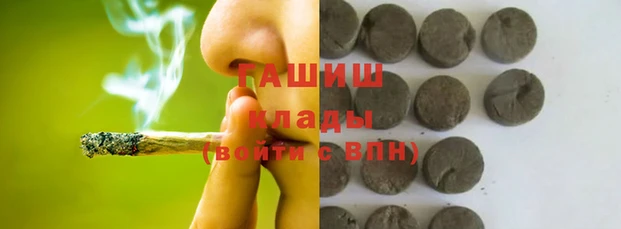 каннабис Киренск