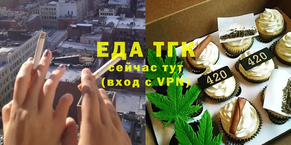 тгк Карпинск