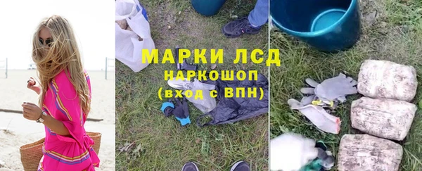 гашик Киреевск