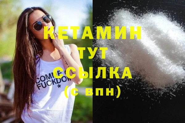 дурь Кинешма