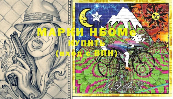 мескалин Кодинск