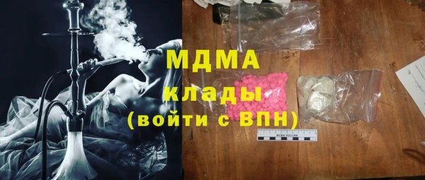 дурь Кинешма