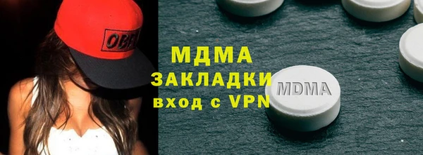 гашик Киреевск