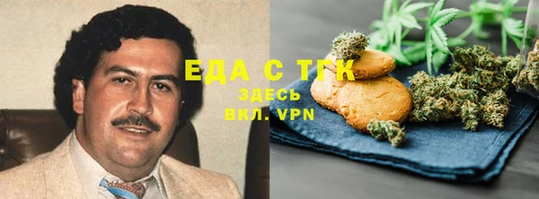 марихуана Касимов