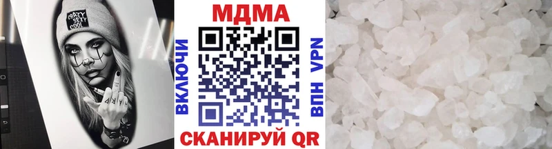 закладка  Карпинск  МДМА молли 
