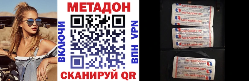 МЕТАДОН белоснежный  Карпинск 