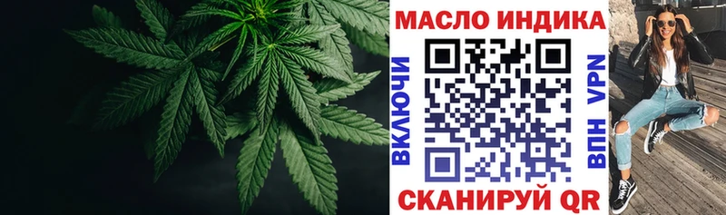 Дистиллят ТГК вейп наркотики Карпинск